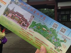-邓小平故里