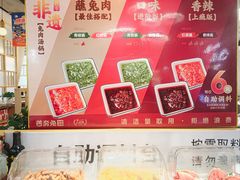 -芭夯兔·兔肉汤锅(新都店)