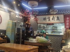 -秦君宝手擀菠菜面(金花路店)