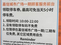 -史努比缤纷世界