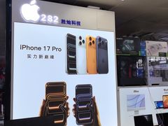 -胜灿苹果华为手机电脑维修回收(徐汇店)