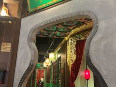 -锦府盐帮·侯宅(五棵松万达店)