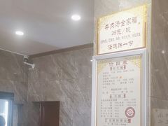 -清真马杰山牛肉汤馆