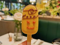 玉米慕斯-狮拾久·现代新加坡料理(壹方城店)