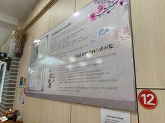 -余丞记川渝面馆(云峰店)