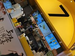 -7分甜(苏州中心店)