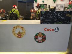 -CoCo都可(中华广场店)