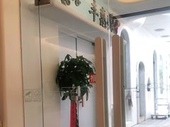 -217笋干馄饨