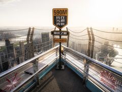 -WFC会仙楼观景台