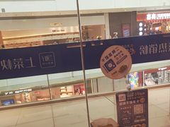 -兰湘子·湘菜小炒(三桥万象城店)