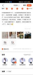 -Lily纤美·科技减脂中心
