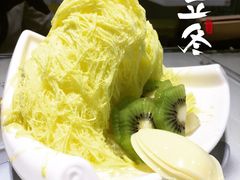 榴莲雪花冰-糖糖屋•糖水•雪花冰店(时尚天河店)