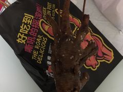 -阿芮烤鸡爪(世纪金源店)