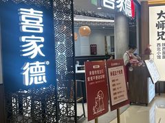 -金光华广场