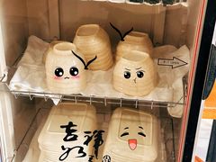 -阿嫂馄饨