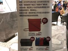 -优客城市奥莱