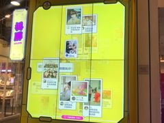-骑鹅公社(南开大悦城店)