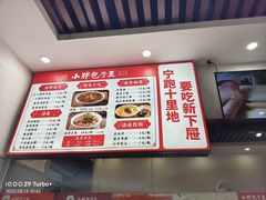 -小胖包子王(赵公口店)