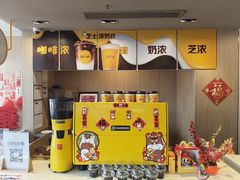 -麦当劳(药谷大道店)