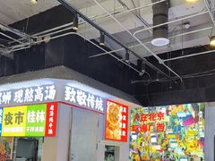 -雙冲柳州螺蛳粉&酸嘢&桂林米粉(簋街店)