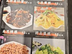 -有滋有味烧烤涮(果园星城C区店)