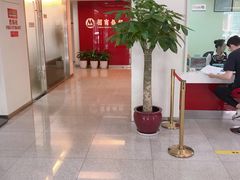 -招商银行(杭州高新支行)