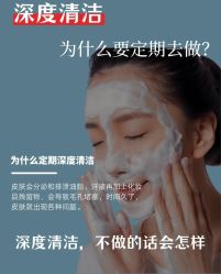 -MIDA蜜哒•科技逆龄美肤连锁