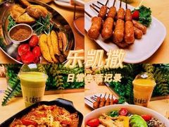 -乐凯撒披萨(福田COCOPark店)