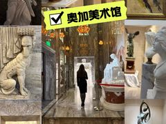 -奥加美术馆