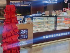 -成都银泰中心in99