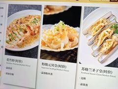 -金悦轩海鲜酒家(拱北店)