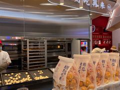 面包甜点陈列柜-吴越糕享(常熟万达店)