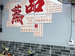 -蒸品丰顺捆粄