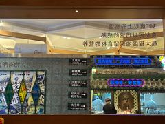 -大渔铁板烧(中山路八佰伴店)