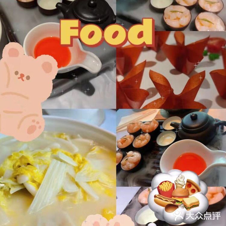 情侣约会的圣地—杭州本帮菜江浙荟