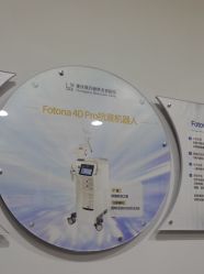 -重庆联合丽格第五医疗美容医院