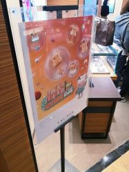 -TSL謝瑞麟(新世界城店)