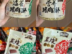 -非遗·老山合·潮汕特产猪头粽(龙眼南店)