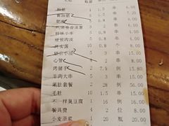 账单-江城老胖串店(湖西路店)