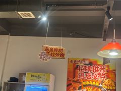 -老天桥蛙炉火锅(姑苏总店)