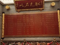 -宁波状元楼酒店(和义路店)