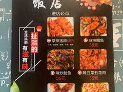 -贤花饭店(凯德店)