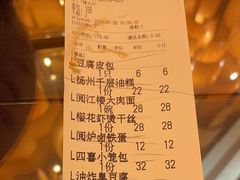 -临江·阅炉