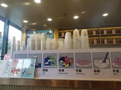 -星满杯STARFUL TEA(塘厦万科店)