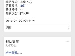 -鱼酷活鱼烤鱼(梅江印象城店)