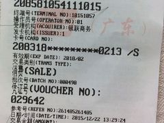 -百佳永辉(名盛广场店)