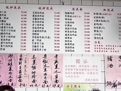 -老地方面馆(思南路店)