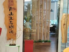 -青山上品咖啡·日式法兰绒手冲(高岛屋百货店)