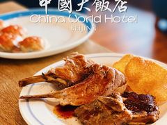 -咖啡苑自助餐厅·中国大饭店