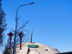 -中华世纪坛